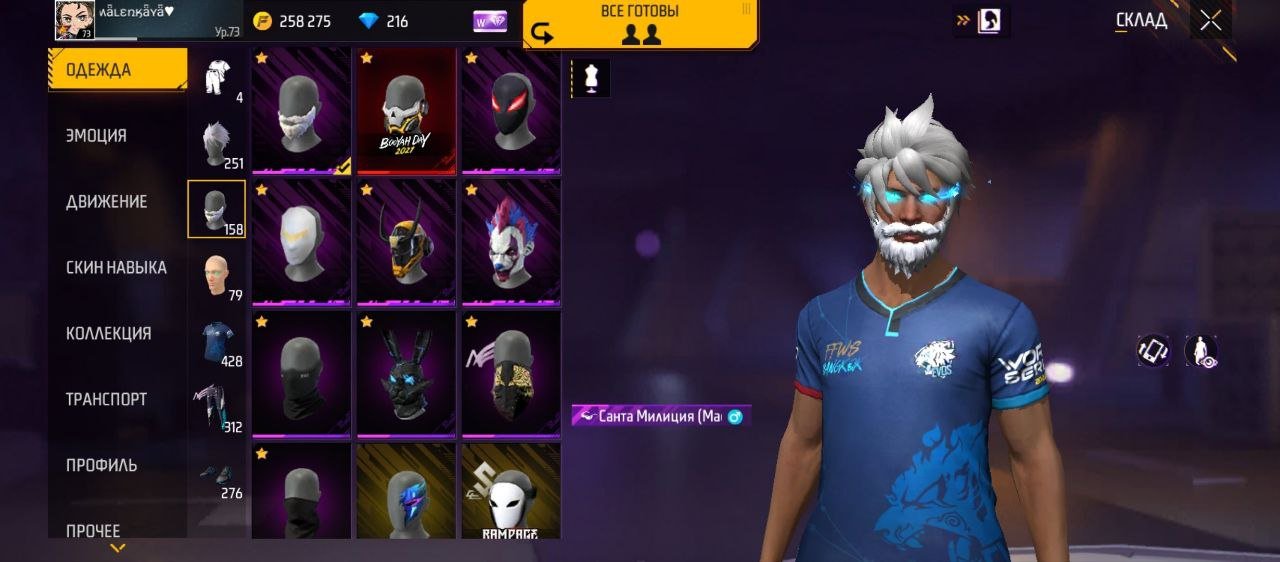 photo_5897660542259151473_y