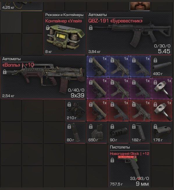 photo_5814645838109066715_x